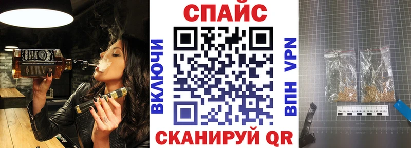 Бутират 99%  Купить  Лениногорск 