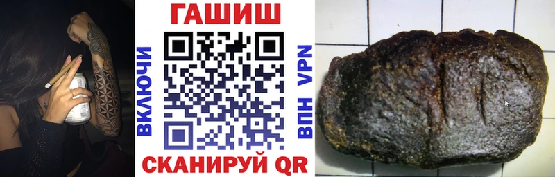 Гашиш убойный  Купить закладки  Лениногорск 