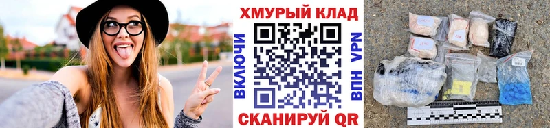 Купить где  Лениногорск  Героин герыч 