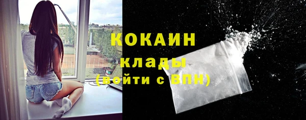 экстази Горно-Алтайск