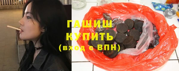 экстази Горно-Алтайск