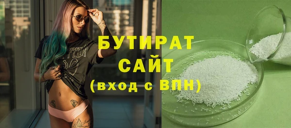 MDMA Premium VHQ Горняк