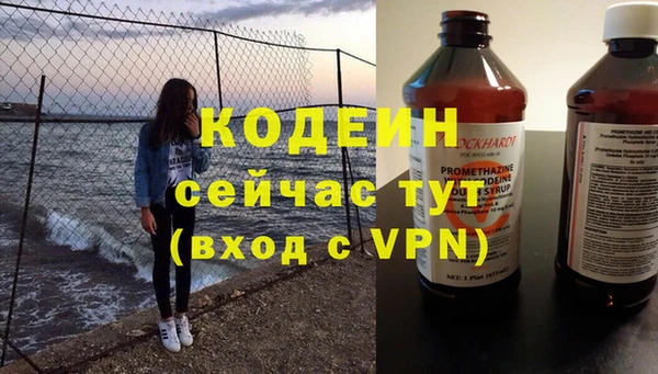 экстази Горно-Алтайск