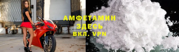 экстази Горно-Алтайск
