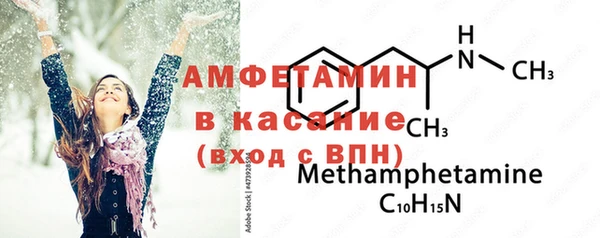 а пвп мука Горнозаводск