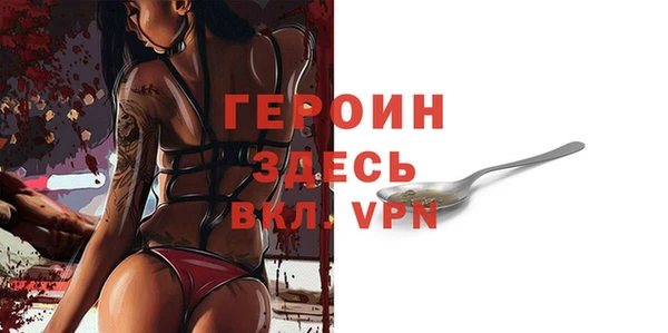 экстази Горно-Алтайск