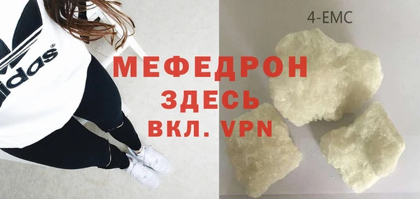 MDMA Premium VHQ Горняк