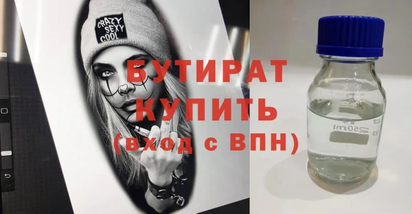 а пвп мука Горнозаводск