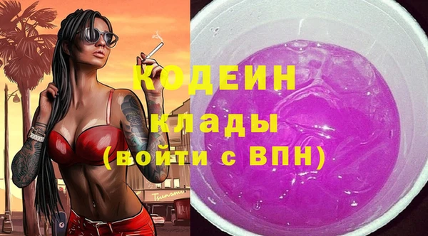 экстази Горно-Алтайск