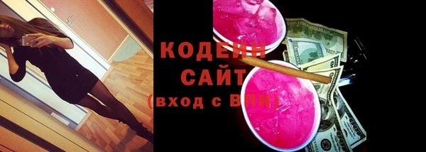 экстази Горно-Алтайск