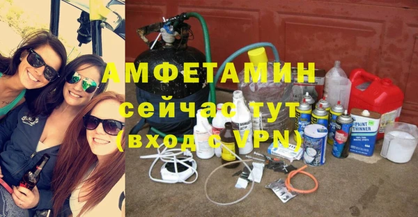 а пвп мука Горнозаводск