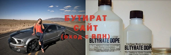 экстази Горно-Алтайск