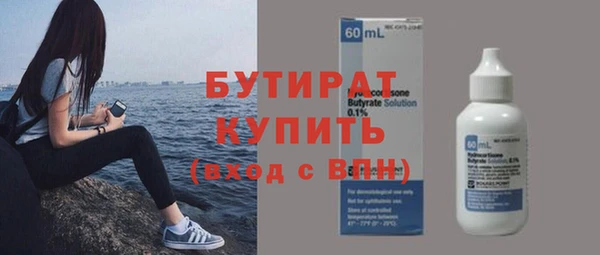 а пвп мука Горнозаводск