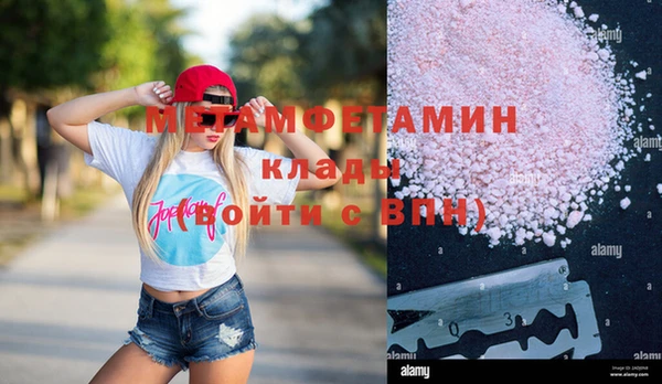 MDMA Premium VHQ Горняк