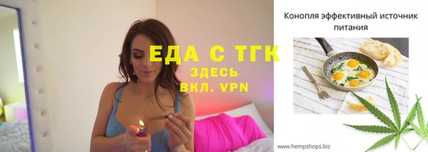 а пвп мука Горнозаводск