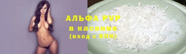 экстази Горно-Алтайск