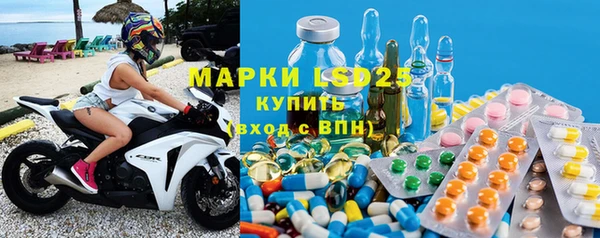 экстази Горно-Алтайск