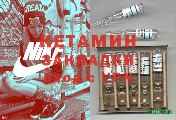 экстази Горно-Алтайск