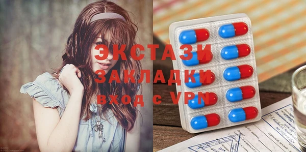 экстази Горно-Алтайск