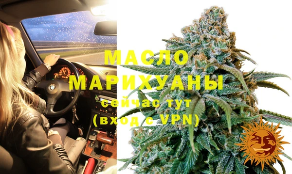 экстази Горно-Алтайск