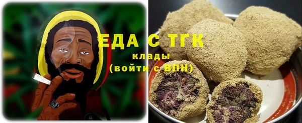 экстази Горно-Алтайск