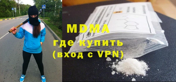 экстази Горно-Алтайск