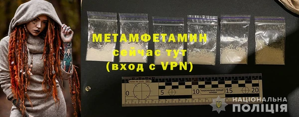 MDMA Premium VHQ Горняк