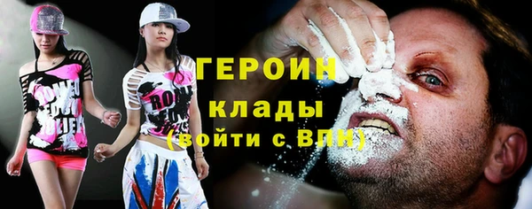 MDMA Premium VHQ Горняк