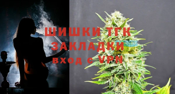 а пвп мука Горнозаводск