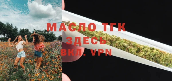 а пвп мука Горнозаводск