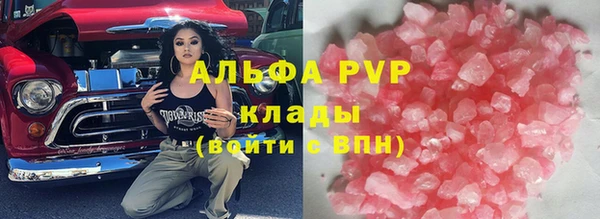 а пвп мука Горнозаводск