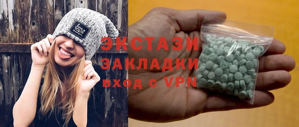 MDMA Premium VHQ Горняк