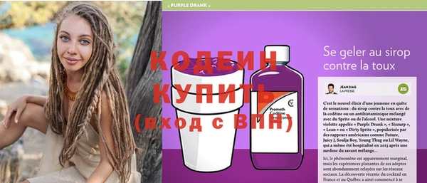 а пвп мука Горнозаводск