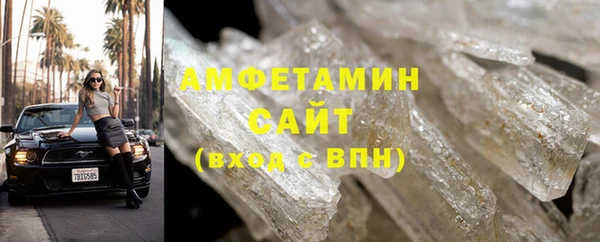 а пвп мука Горнозаводск