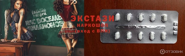 MDMA Premium VHQ Горняк