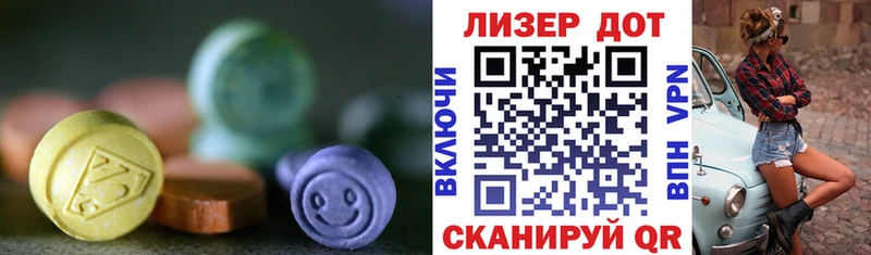 Купить где  Лениногорск  Лсд 25 экстази ecstasy 