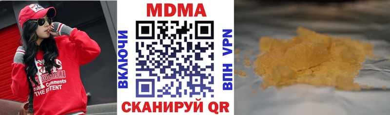 Купить  Лениногорск  MDMA VHQ 