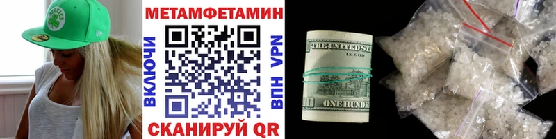 Купить где  Лениногорск  Метамфетамин витя 