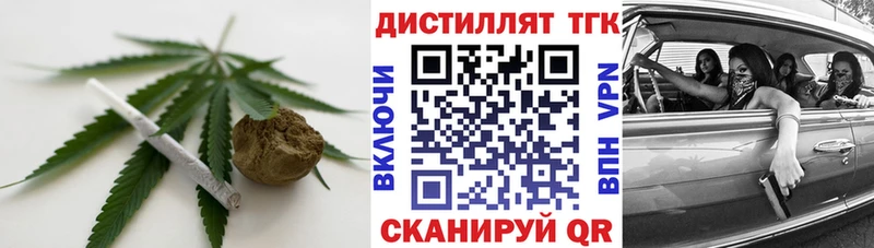 Дистиллят ТГК вейп  Купить  Лениногорск 