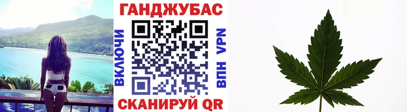 Каннабис OG Kush  Купить где  Лениногорск 
